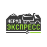 ООО "Неруд Экспресс"